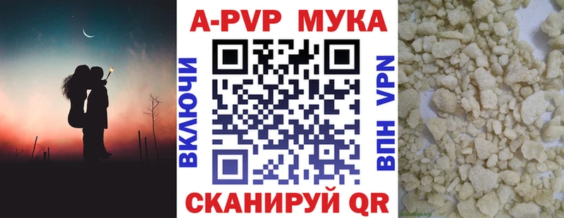 Купить где  Богородск  Alpha-PVP Соль 