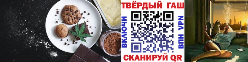 Еда ТГК конопля  Купить где  Богородск 
