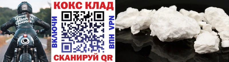 COCAIN 99%  Купить  Богородск 