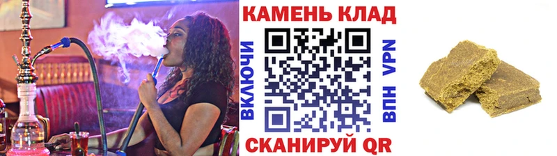 Купить  Богородск  ГАШИШ Изолятор 