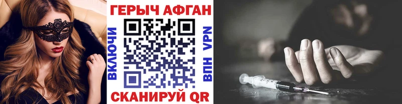 Купить где  Богородск  ГЕРОИН герыч 