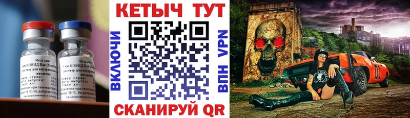 КЕТАМИН VHQ  Купить закладки  Богородск 