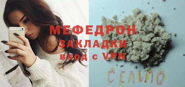 МДПВ Красноперекопск