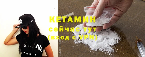 соль ск Краснослободск