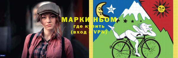 MDMA Краснотурьинск