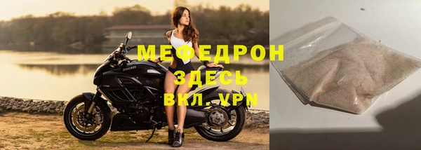 МДПВ Красноперекопск