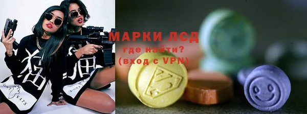 MDMA Краснотурьинск