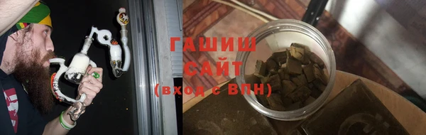 соль ск Краснослободск