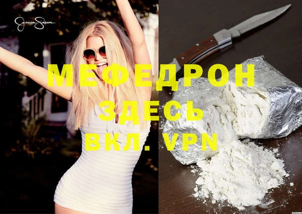 MDMA Краснотурьинск
