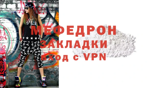 МДПВ Красноперекопск