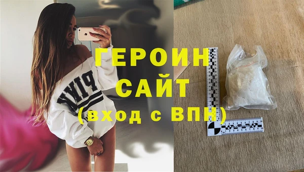 прущие грибы Коряжма