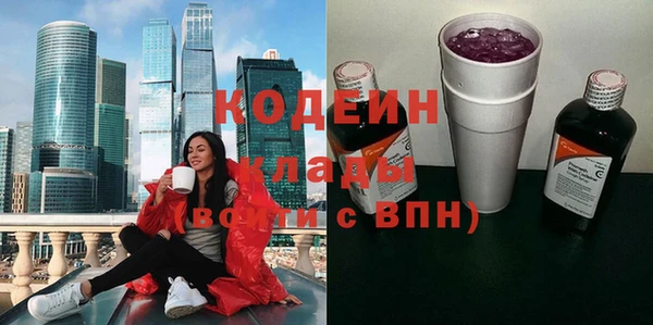 кокаин премиум Костерёво