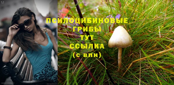 MDMA Краснотурьинск