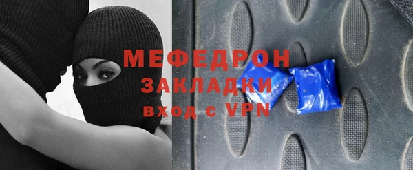 соль ск Краснослободск