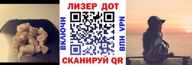 Лсд 25 экстази кислота  Купить где  Богородск 