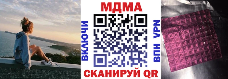 МДМА VHQ  Купить  Богородск 