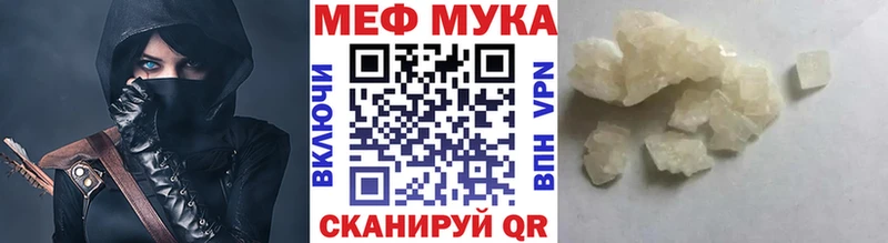 Мефедрон  Богородск