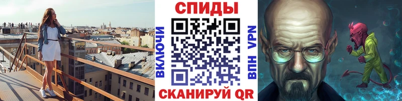 Первитин пудра  Купить где  Богородск 