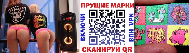 Марки N-bome 1,8мг Купить закладки Богородск