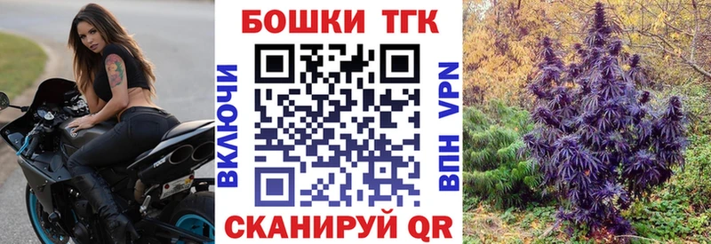 Купить  Богородск  Шишки марихуана план 